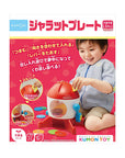 Coin Toy
