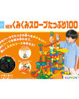 Ball Run KUMI-KUMI Slope 100 Pieces