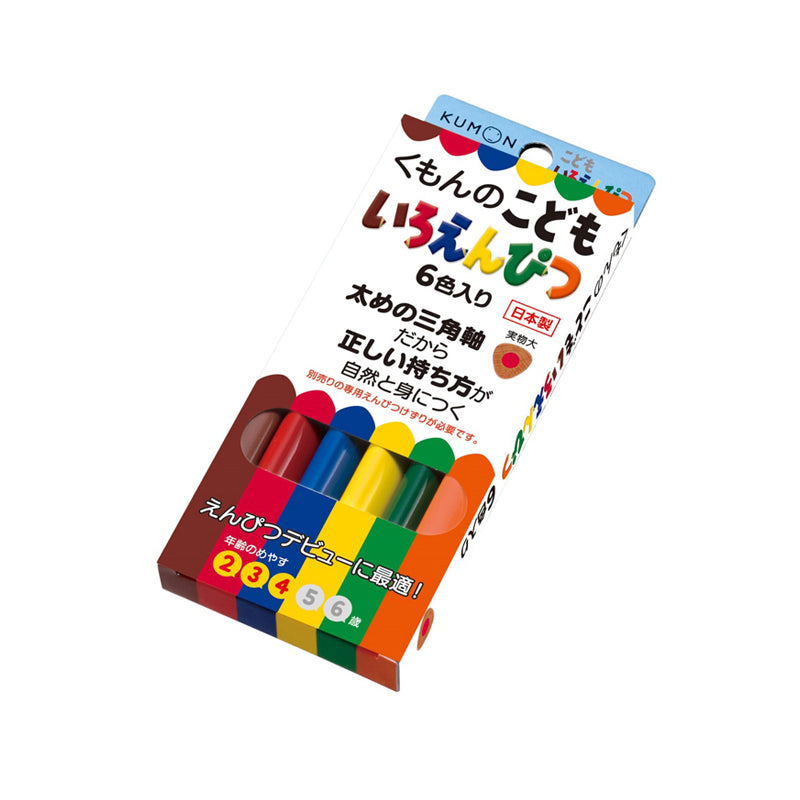 kumon japan triangle colour pencils for children