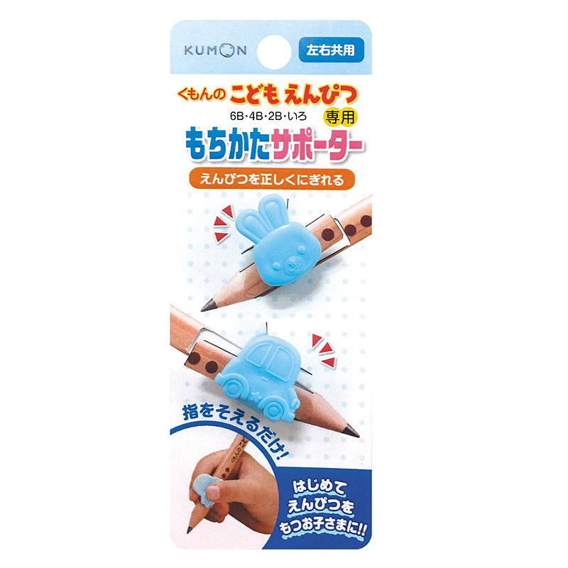 kumon japan triangle pencil holding grip for children