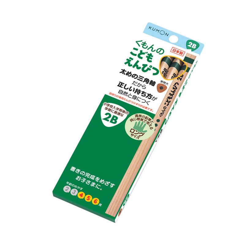 kumon writing pencils for children 2B