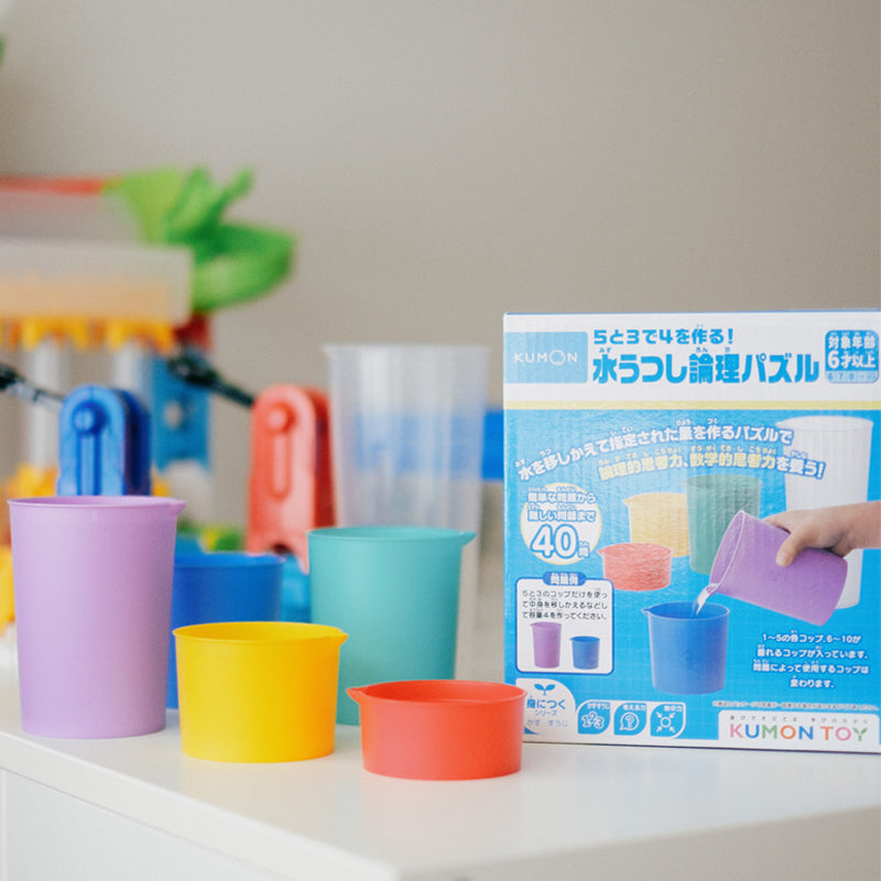 kumon water transporting numbers logic puzzle kids learning toy